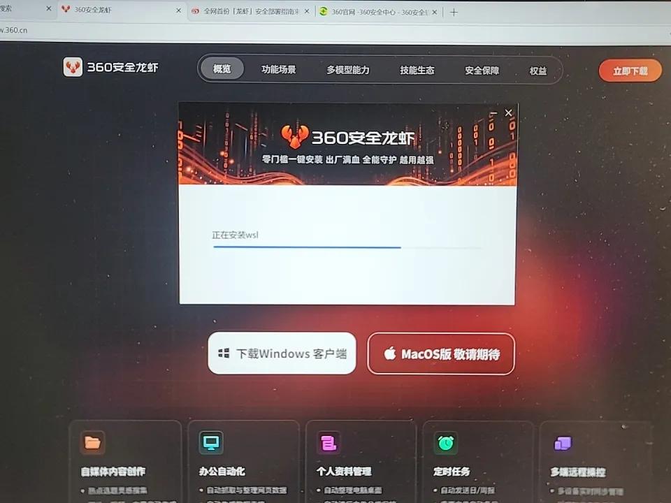 老周这次吹牛了，广告宣传把装虾时间从6小时缩短至10分钟。我现在都快半个小时了还