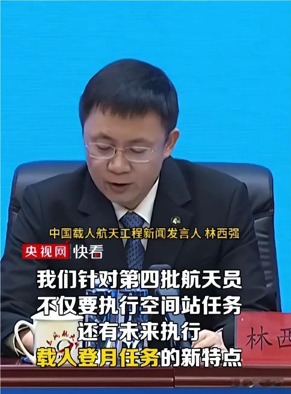 当发言人铿锵有力地念出那句话时，全国人民都沸腾了——“我们锚定2030年前，实现
