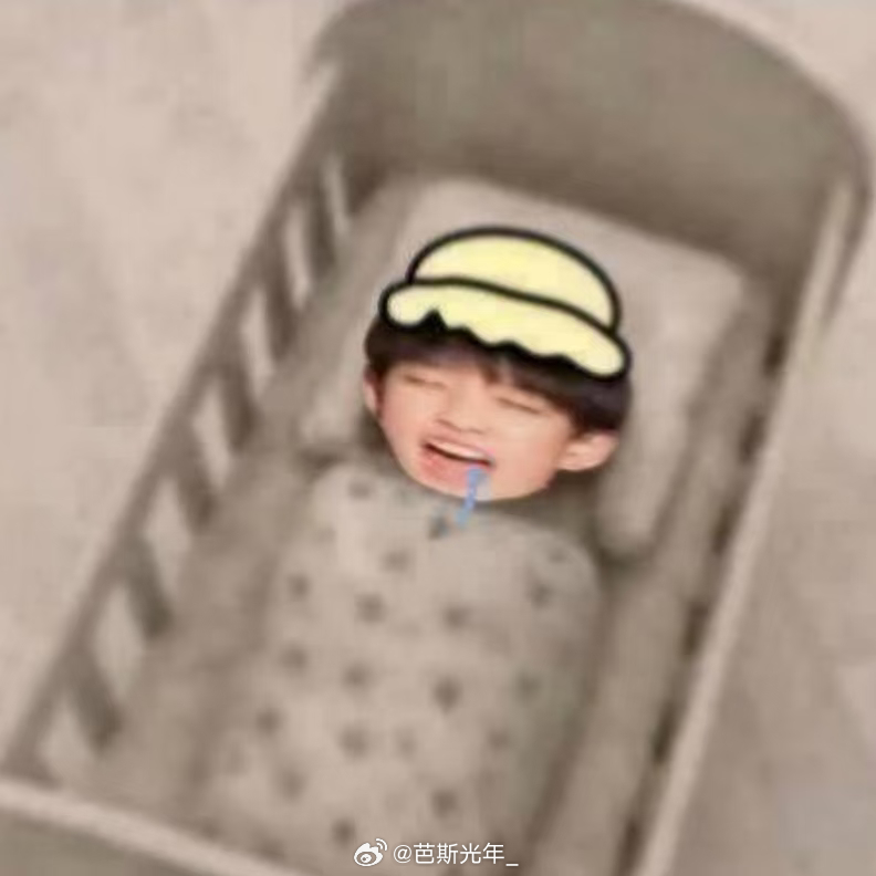 婴 