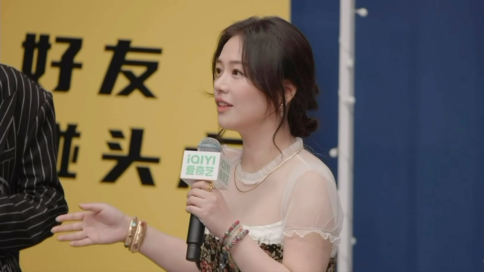 这个马思纯好完美的状态！！！特别漂亮温柔的🤲🏻喜剧之王单口季