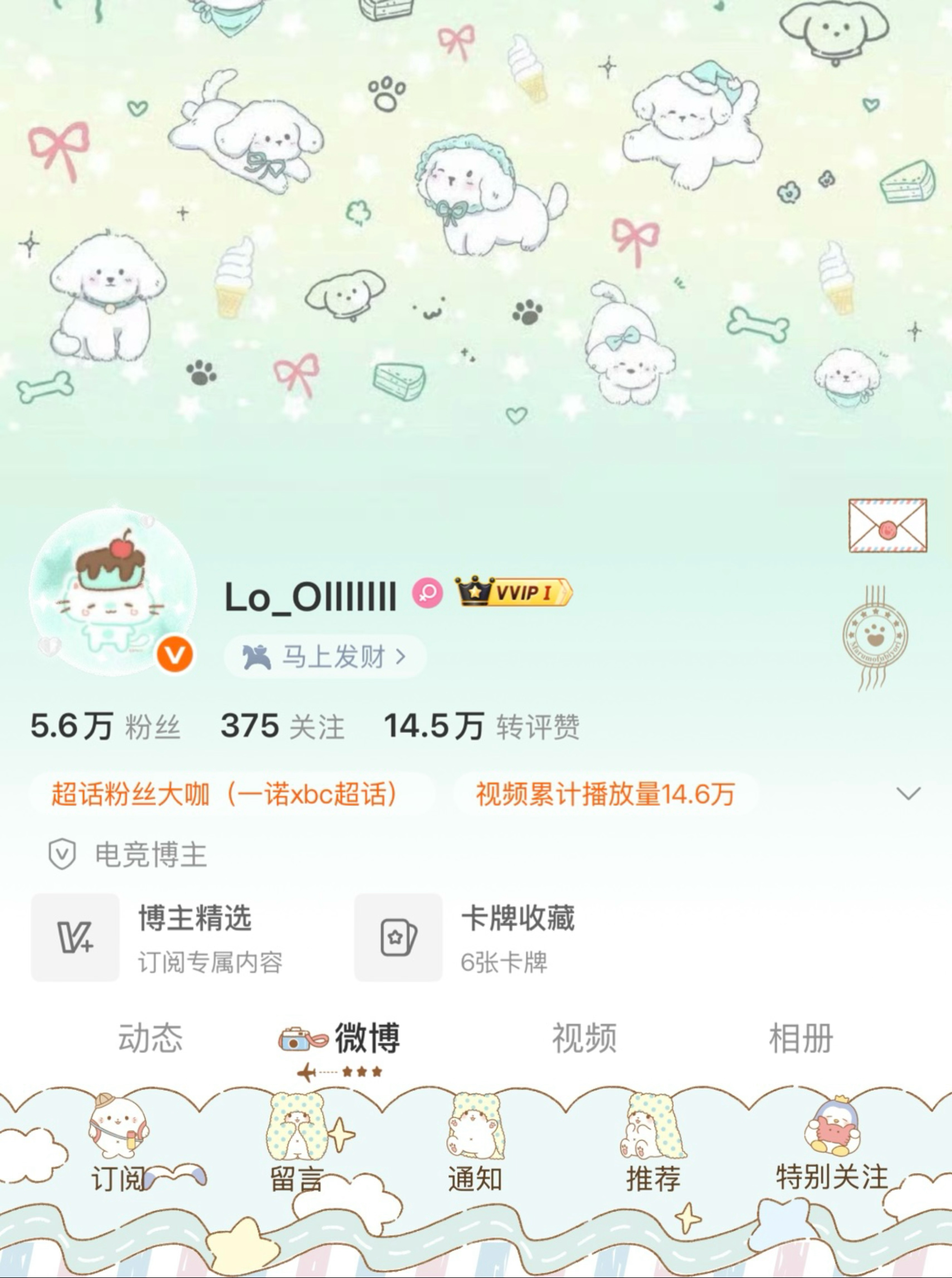 哦哦哦 大眼伤透了我的心 我决定跟现在这个装扮过一辈子了再也不会给大眼花钱了死大