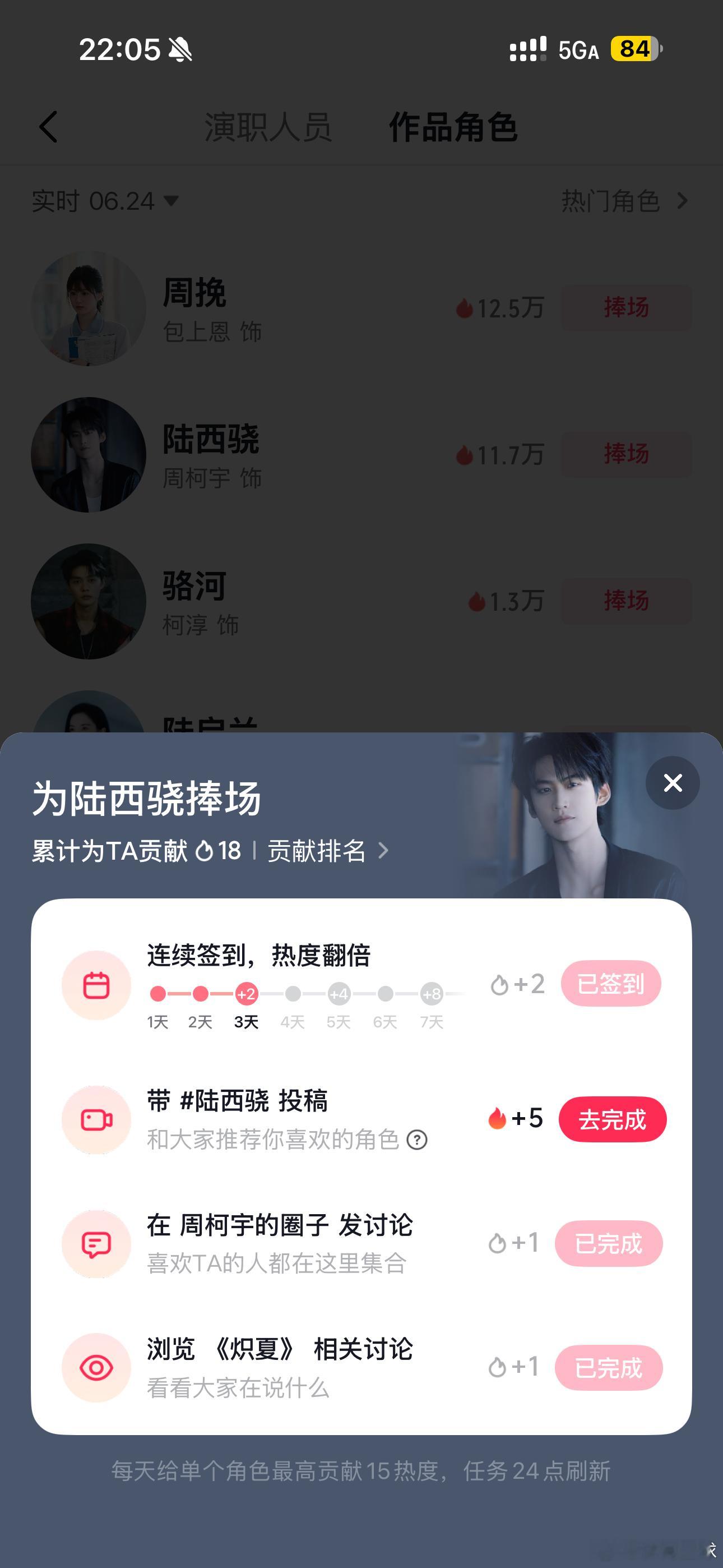 晚间最基础的📊自查❗️扩散‼️1️⃣你今天访问网页链接 且发帖十条了吗❓2️⃣