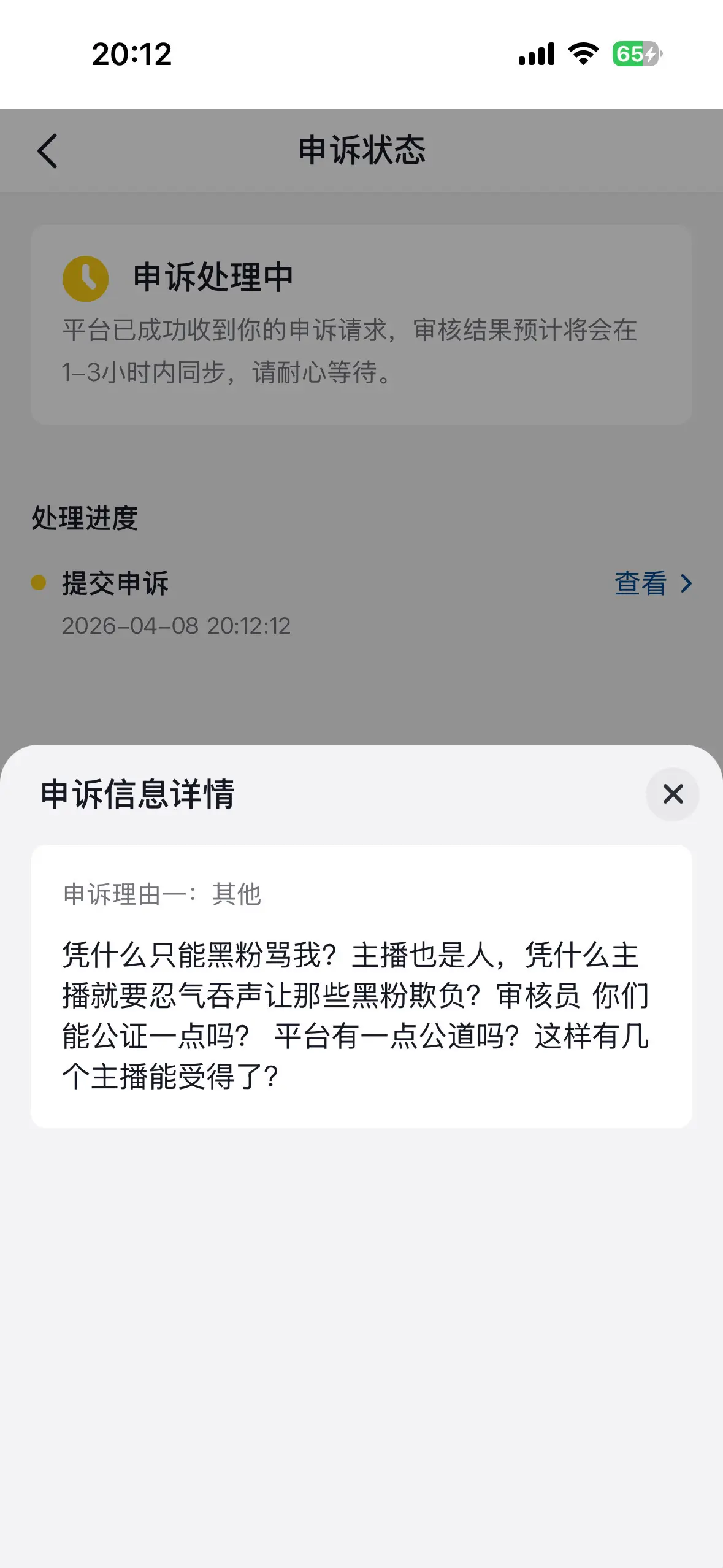 凭什么？
