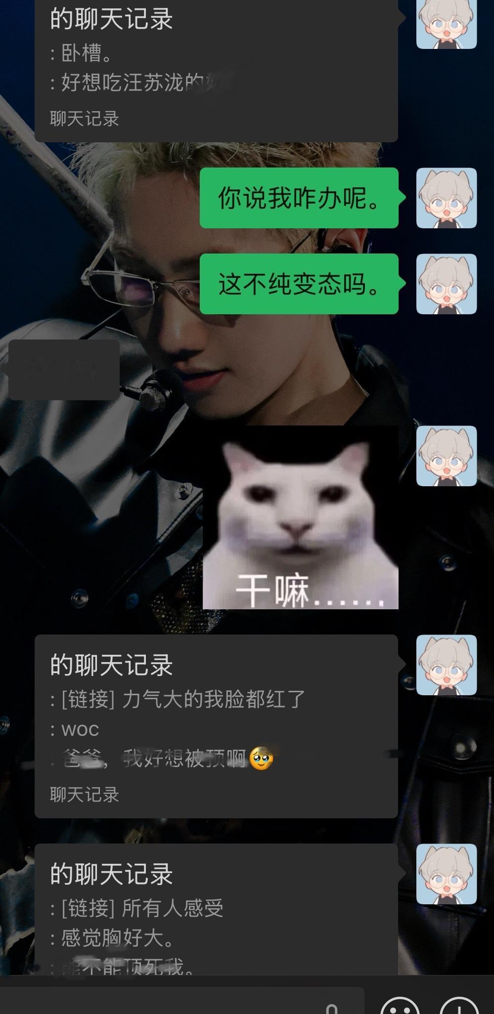 真的很难忍住…我是目前全世界最支持整肃的人