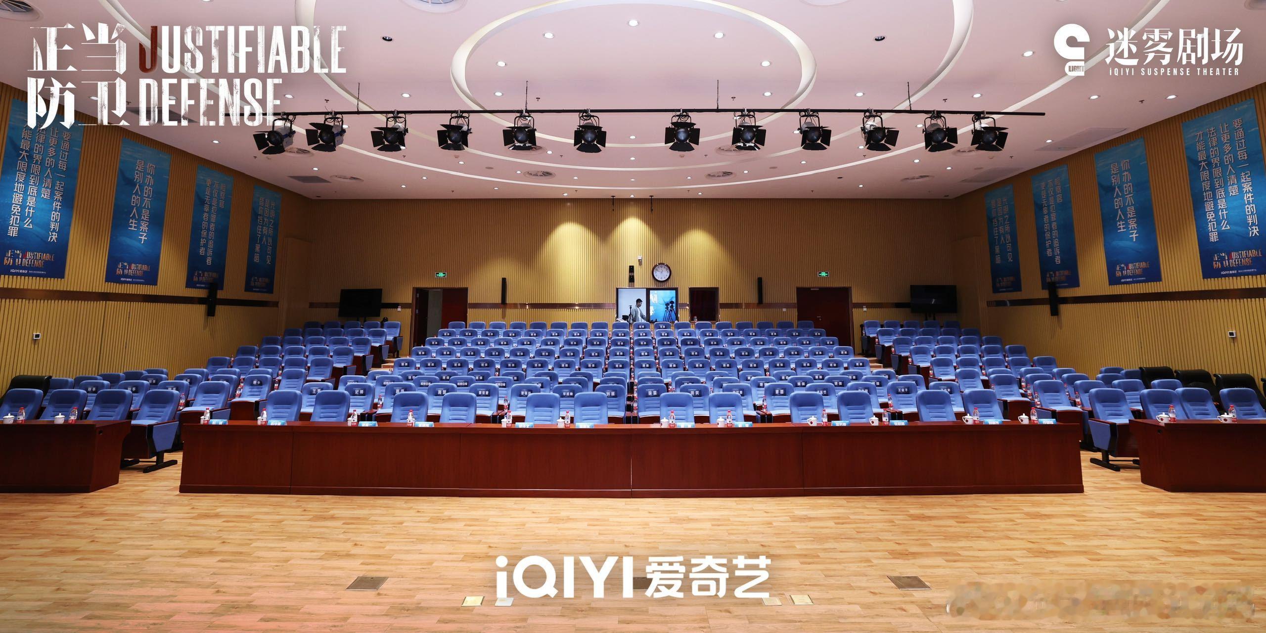 正当防卫看片会 《正当防卫》能在最高检办看片会，这规格就说明品质稳了，有专业权威