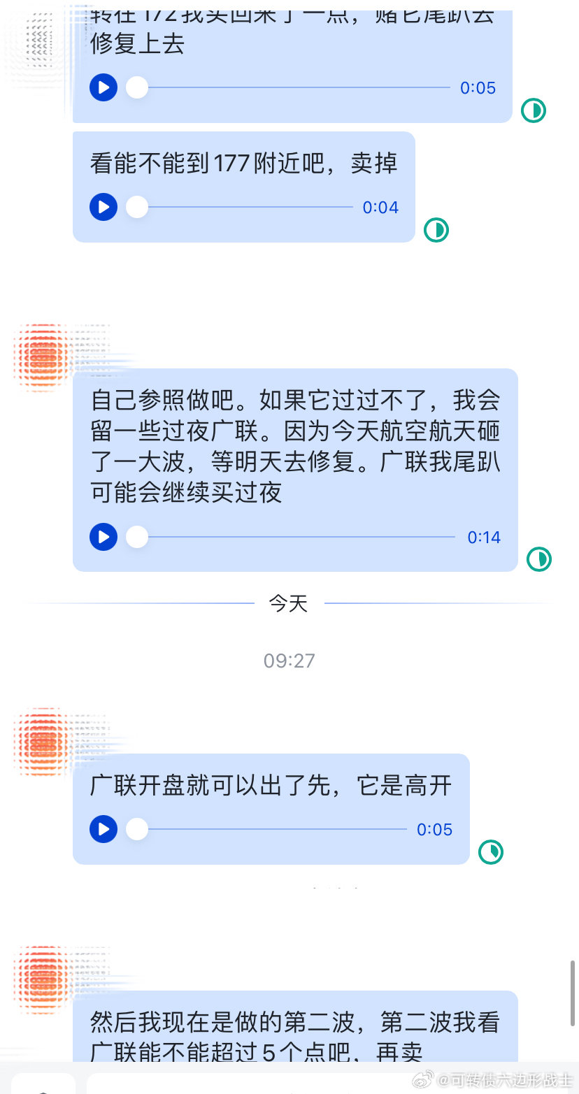 ᑋᵉᑊᑊᵒ ᵕ̈ ²⁰²⁶“不要替任何人做决定，成了，你不一定有功，败了，你一定