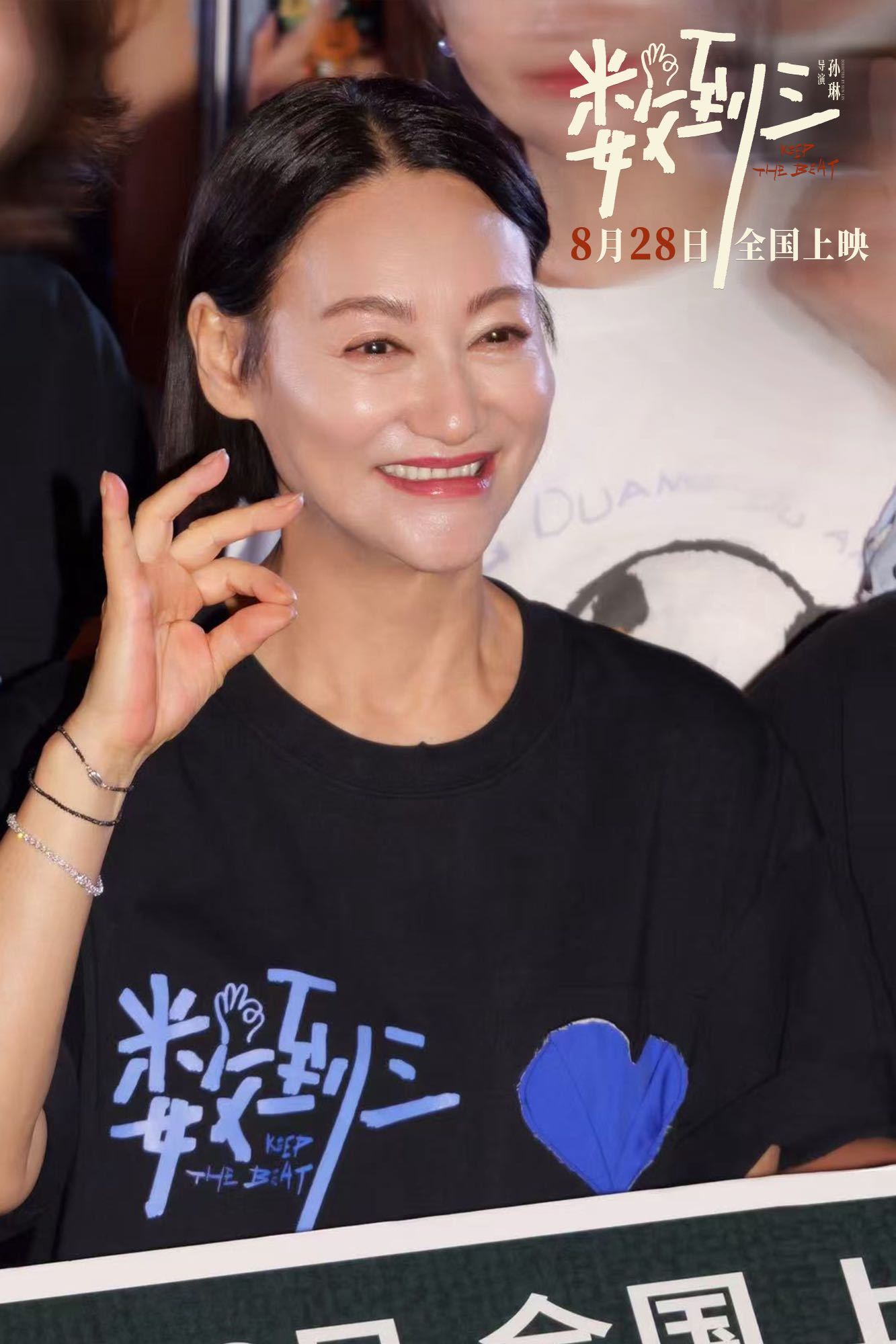 惠英红写信给战玉梅 “妈妈首先是一个人，再是妈妈”被这封信狠狠戳中了，发自内心共