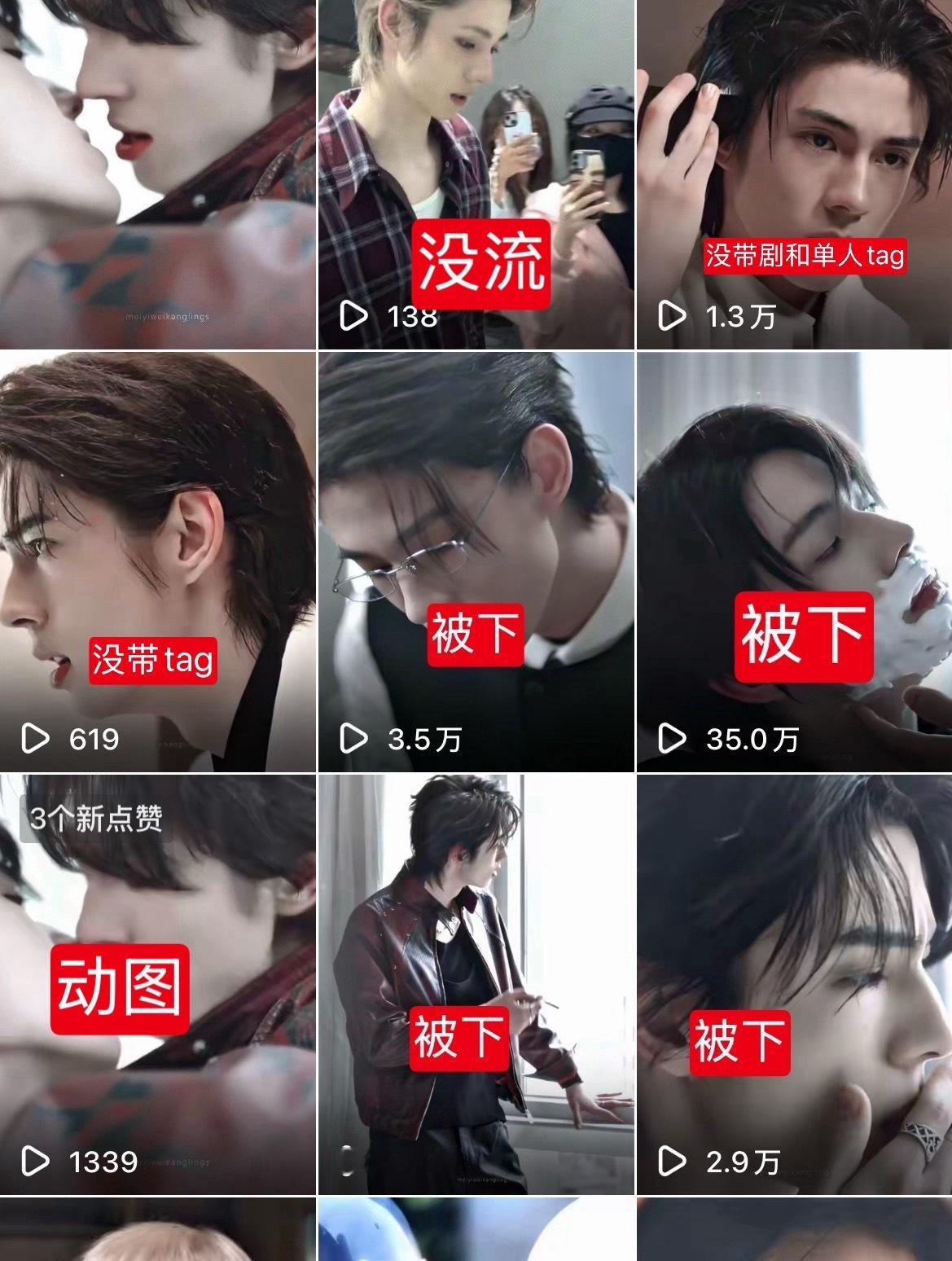 抖音是带剧和奥利tag都不行 发一个下一个 不带又没流 我不知道这样搞下去入戏下