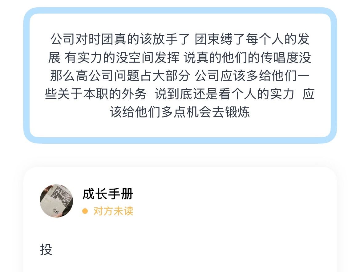 大家怎么看 