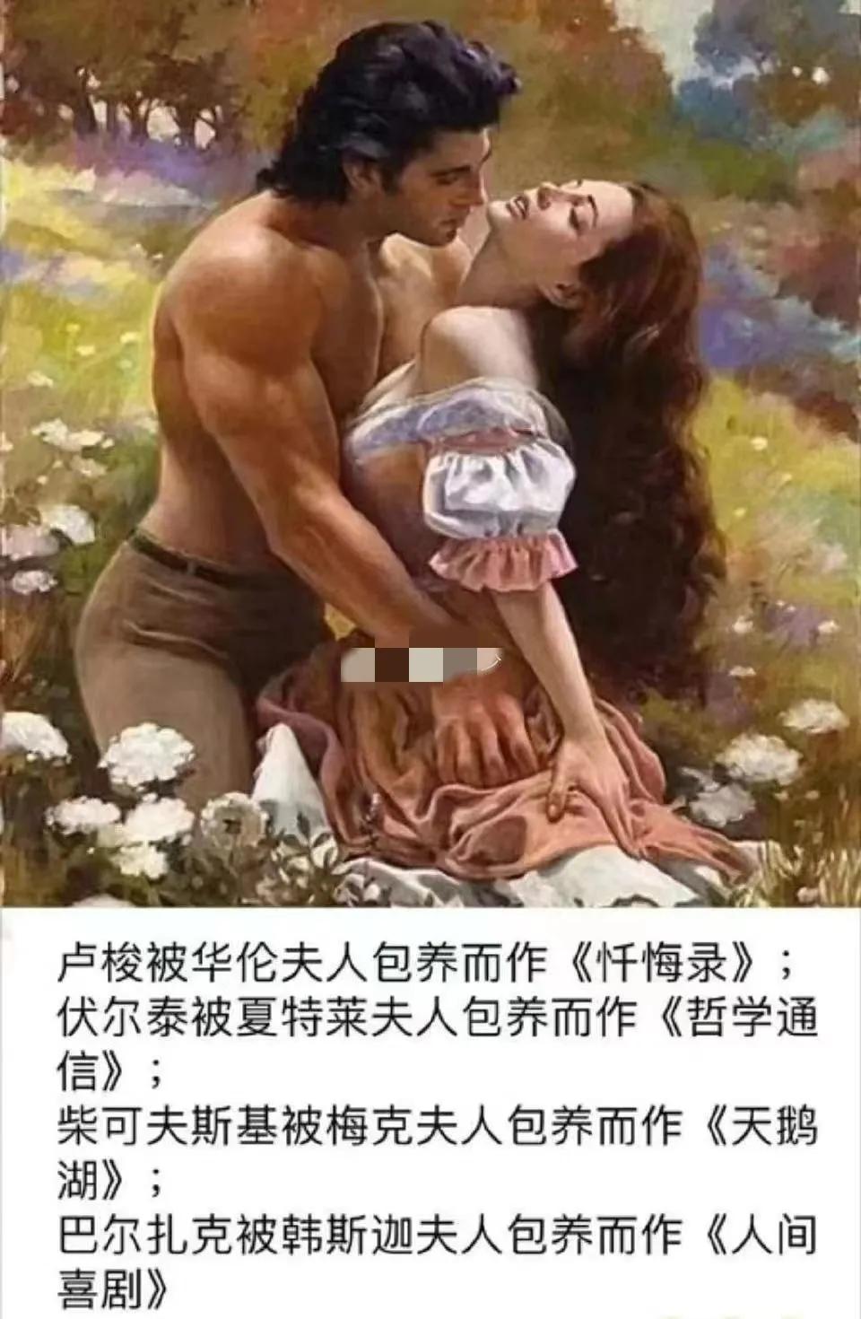 你之所以没有成为文豪的原因找到了，因为你没有被富婆包养[大笑]