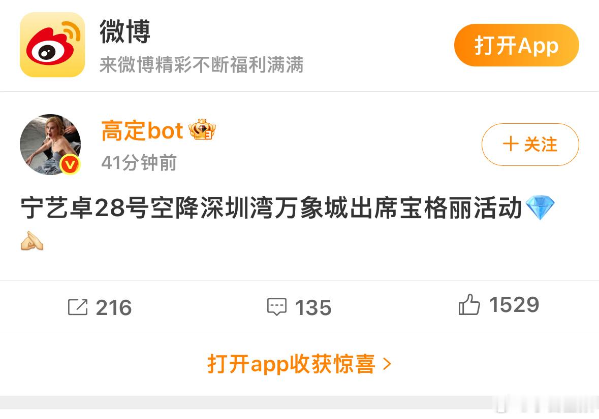 我准备好逗猫棒了 