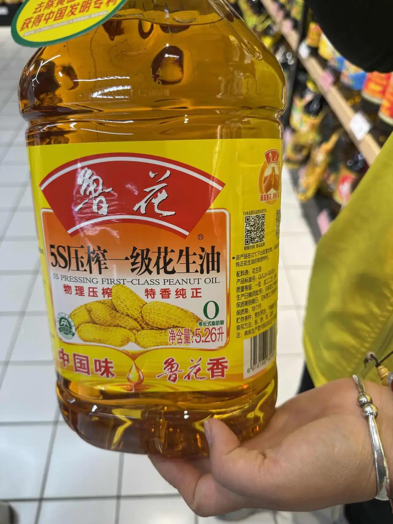 别让一瓶油，悄悄偷走你的健康

诸位朋友，今儿咱们单说一桩藏在厨房角落里的“健康