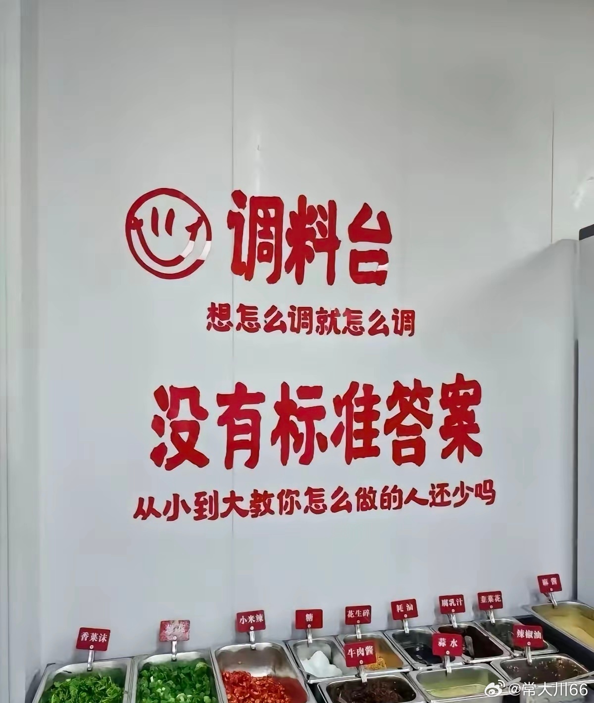 这何尝不是一种指教[允悲] ​​​