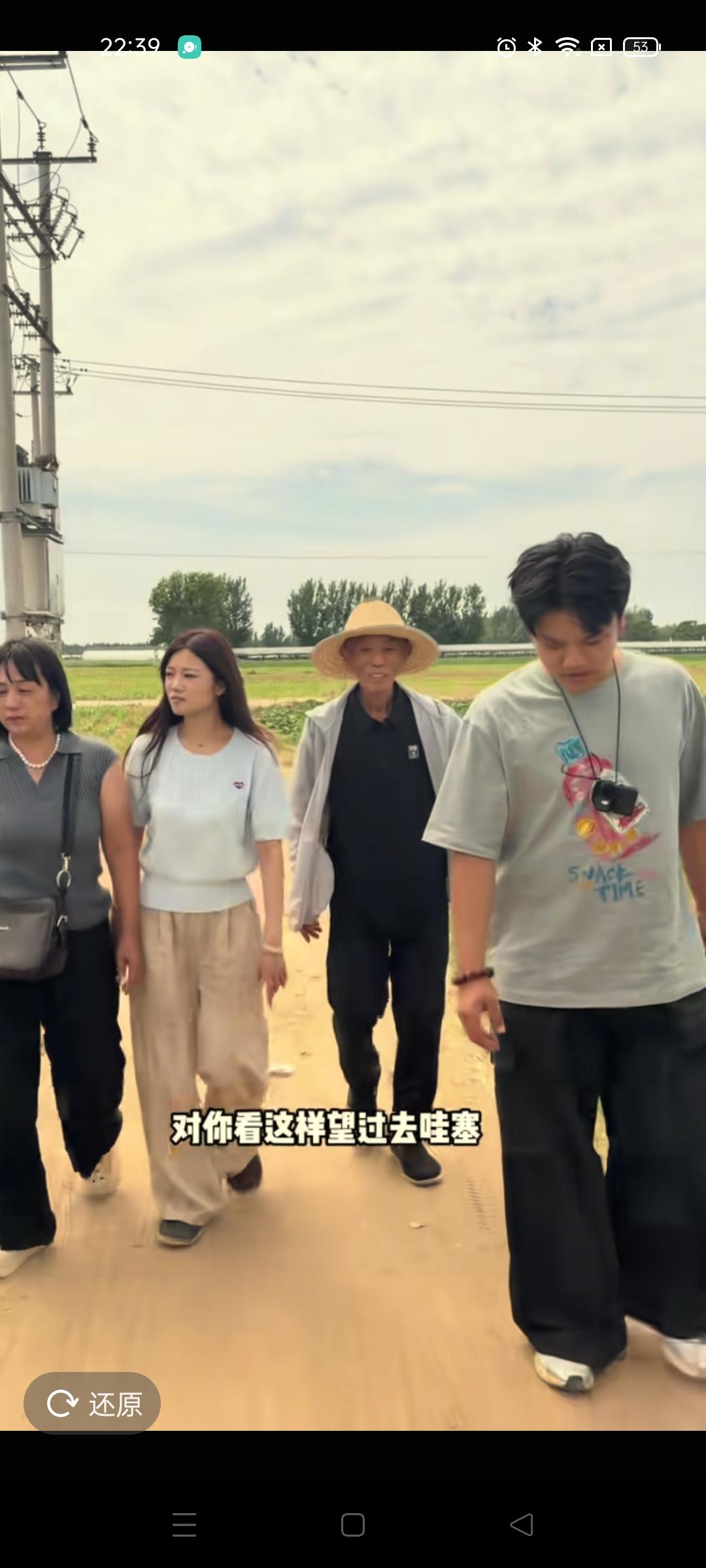 解清帅是个孝顺的孩子，这不摘了茄子黄瓜等蔬菜，带着全家一起去看望自己的爷爷，解梁