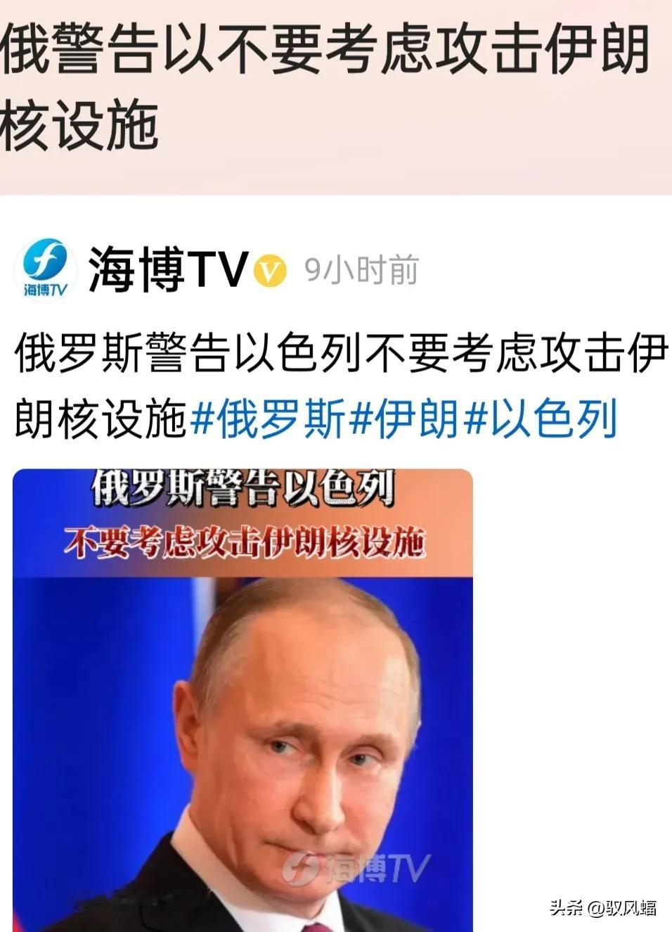 美媒称以色列将在11月初报复伊朗。
俄警告以不要考虑攻击伊朗核设施。
为何要选在