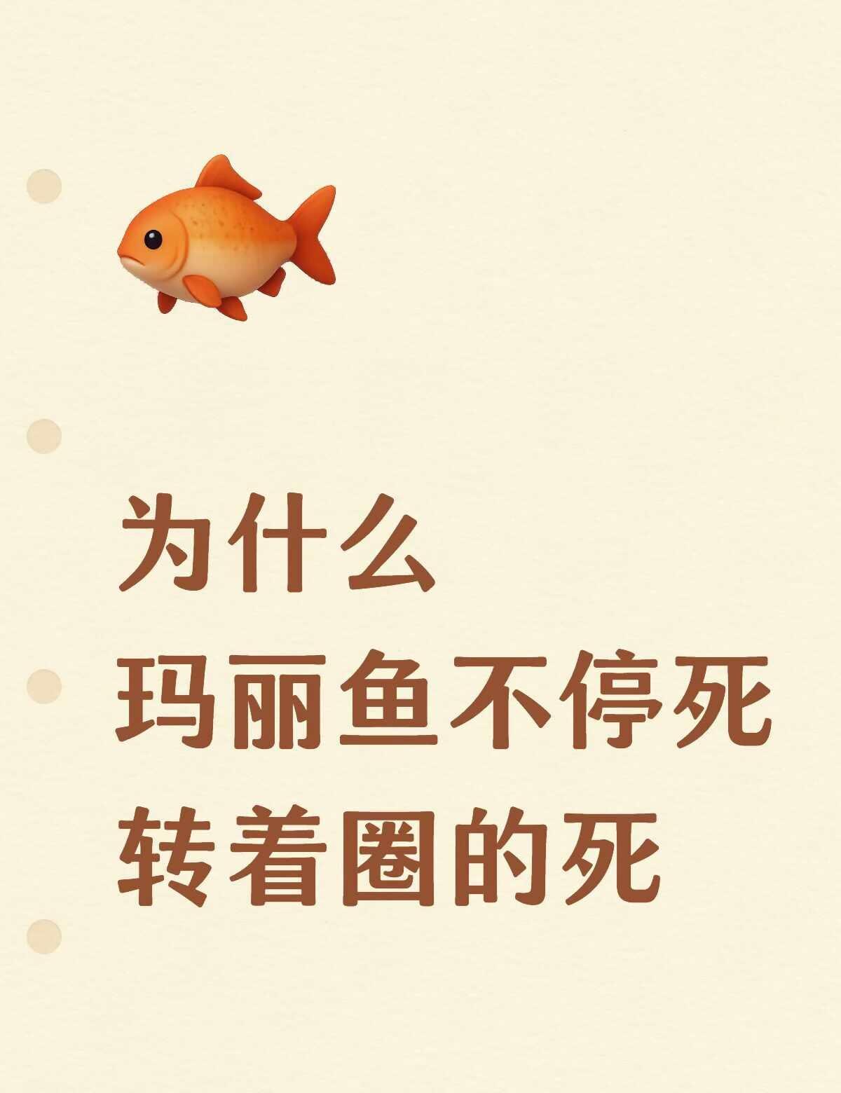 为什么总是突然暴毙
没有外伤，会驱虫，经常发生前一天晚上还在好好吃东西第二天早上