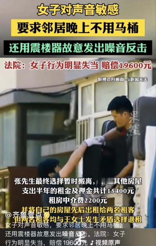 浙江舟山，一男子乔迁新居后，发现楼下住着一个女邻居，可他做梦都没想到，几天后女邻