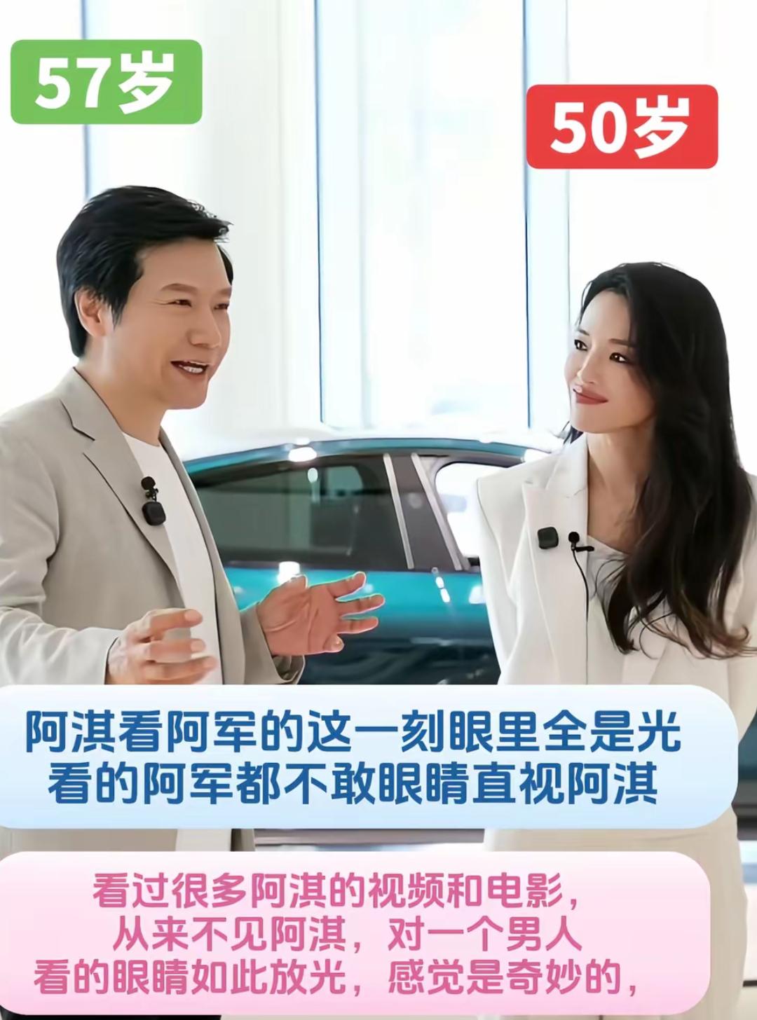 阿淇深情凝视阿军，那眼神仿佛能将人的心融化，满含爱意。不得不承认，若男人坐拥千亿