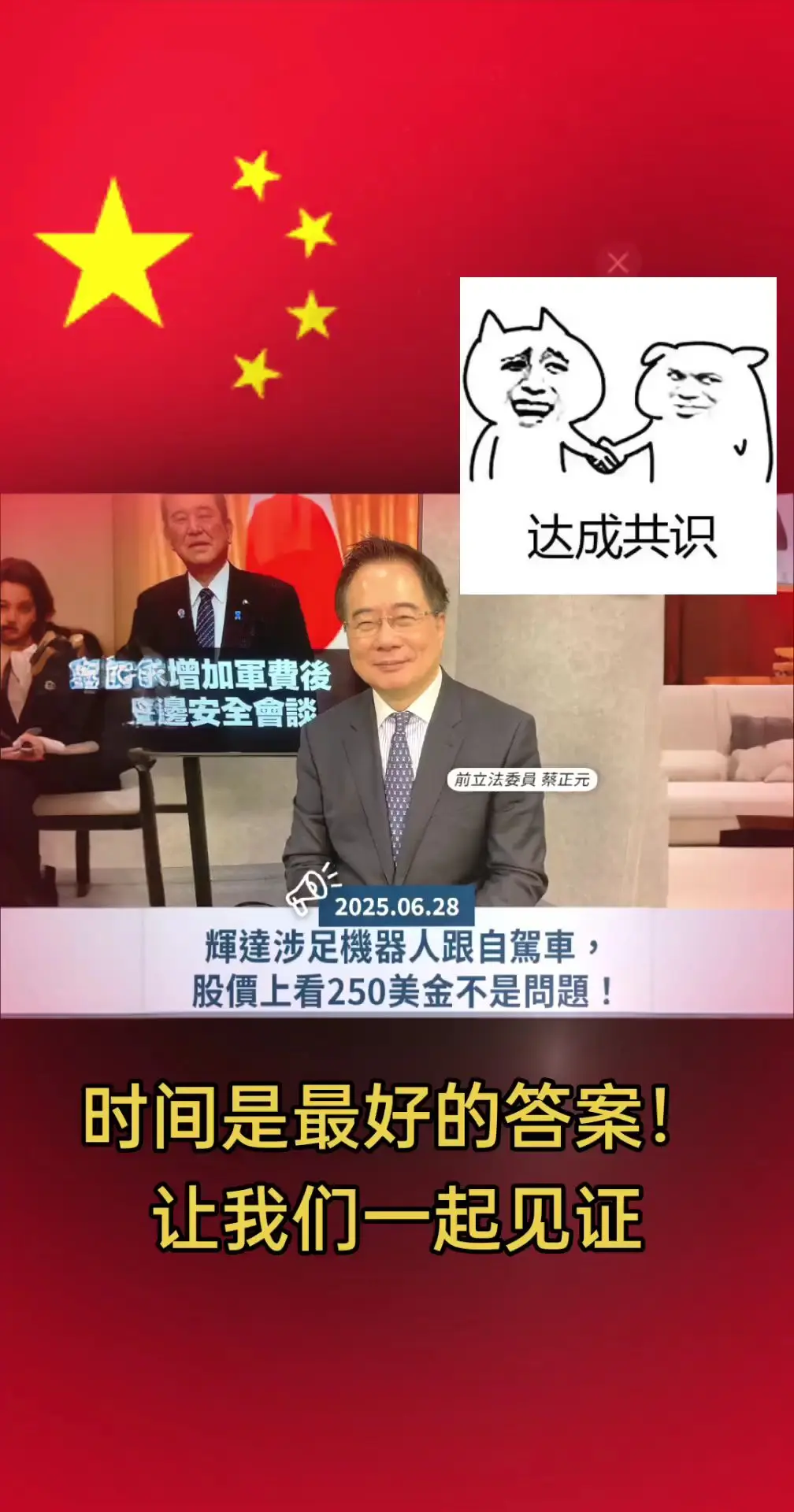 AI扩图