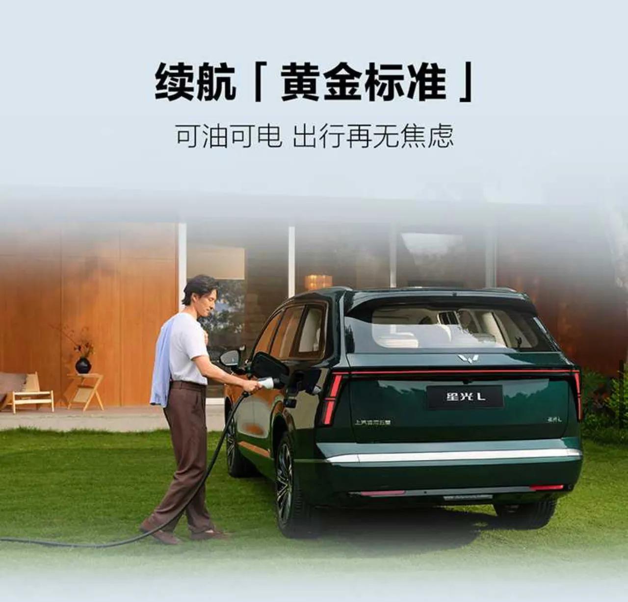 工薪家庭闭眼冲的六座SUV🚗
五菱星光L杀疯了！10-15万价位
真·大六座，