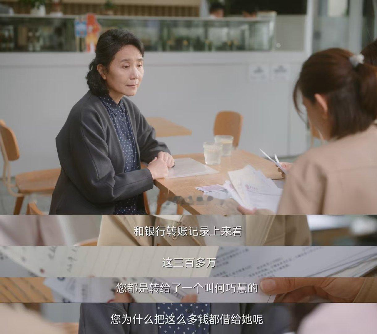 新年首刀是失独老人给的  当陪伴变成了一场骗局，宋阿姨的悲剧让我们痛心。失独老人