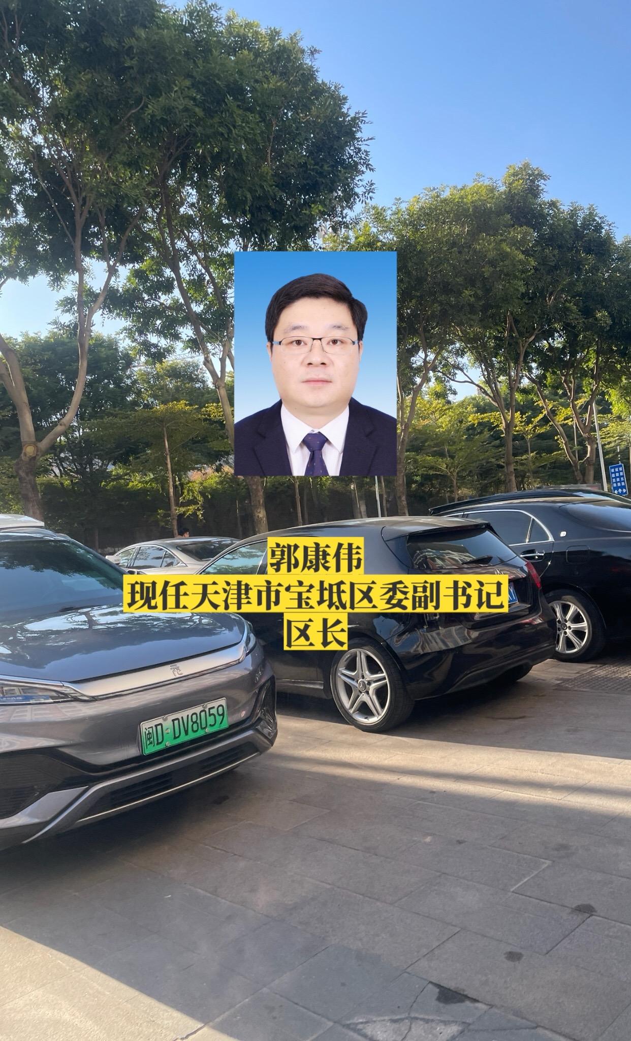 天津宝坻区政府领导。