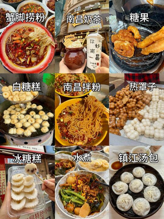 感谢蔡徐坤！来南昌两天吃了18顿……