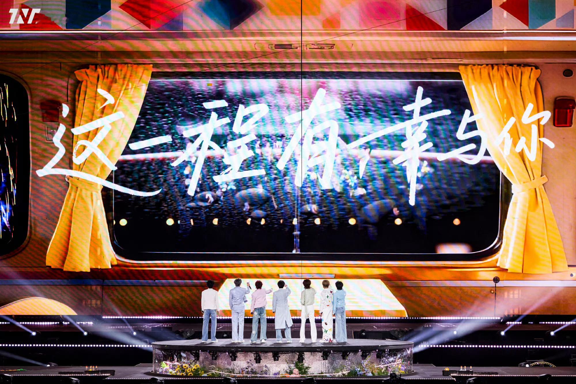 时代少年团🌸时代少年团 六载花冠映晨曦🌸时代少年团 六载星途桂满枝“星辰晦暗