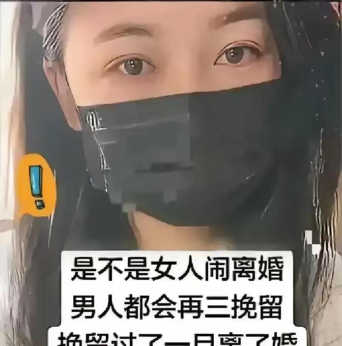 嫌弃前夫穷，抛夫弃子，果断离婚，主动投怀送抱他人……
谁知他人目的就是花言巧语，