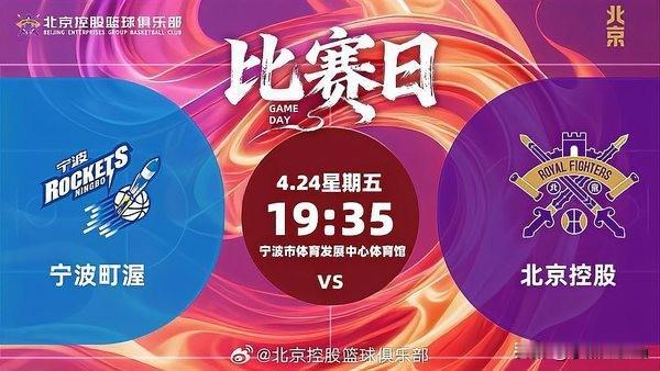 比赛走势极具转折，球队上半场尚能周旋，却在第三节彻底崩盘，单节仅拿下13分，攻防