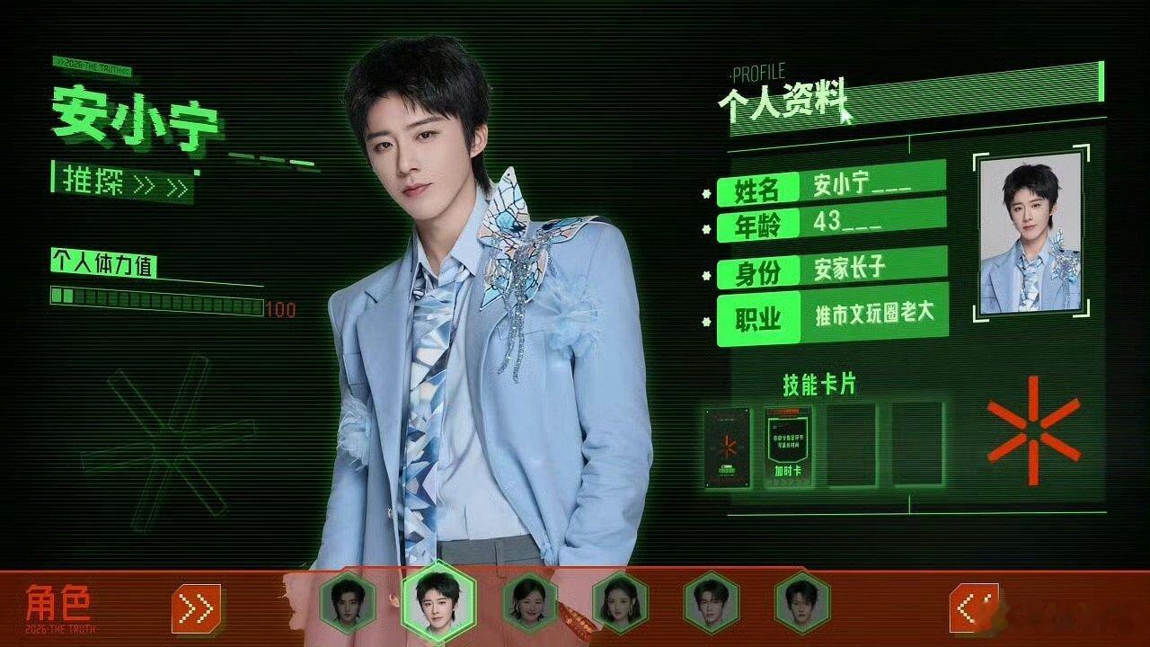 刘宇宁开始推理吧 | 刘宇宁肯德基品牌代言人 | 摩登兄弟 不知不觉开推接近尾声