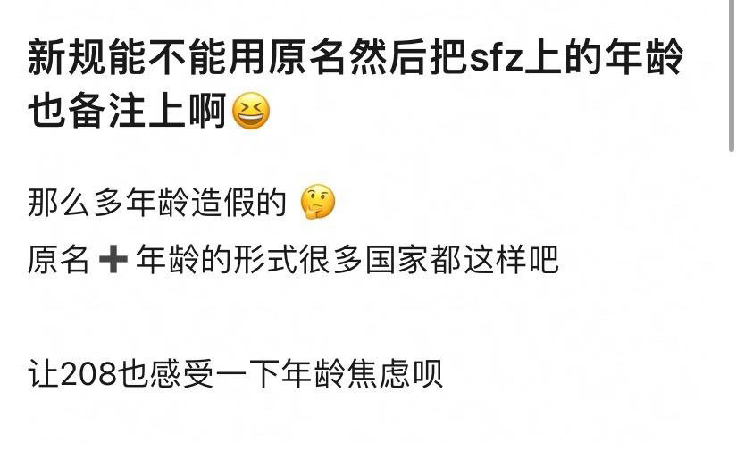 那就太支持了