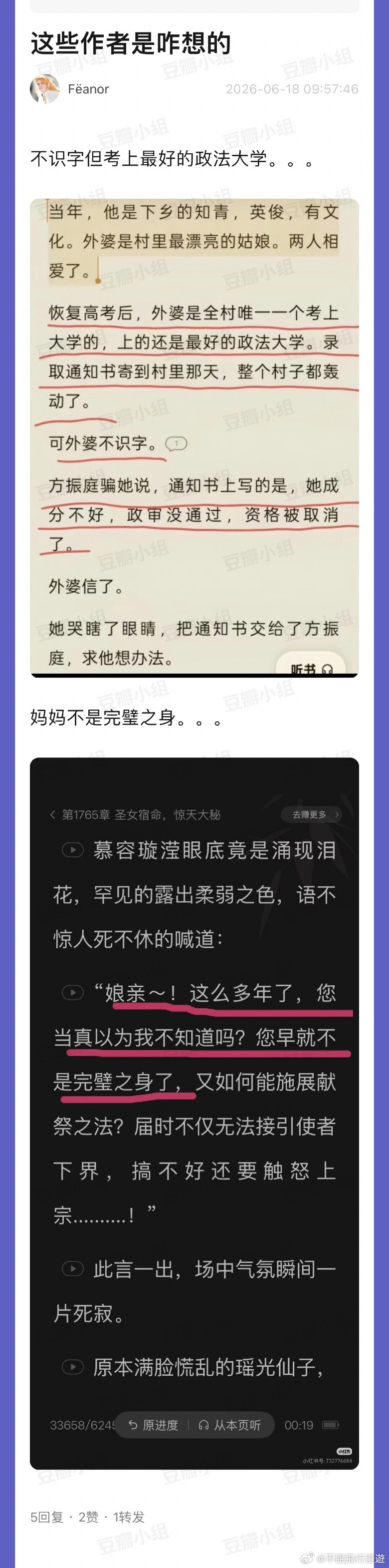 哈哈哈哈哈哈哈哈哈哈哈 