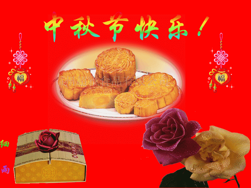 【中秋佳节，再说老年人吃月饼得悠着点】明天就是中秋佳节，很多朋友都准备了好吃的月