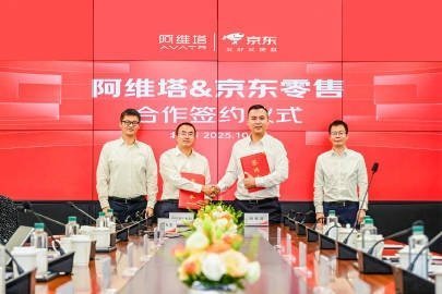 阿维塔与京东零售签约合作 10月15日，@ 阿维塔 宣布与京东零售签署合作协议，