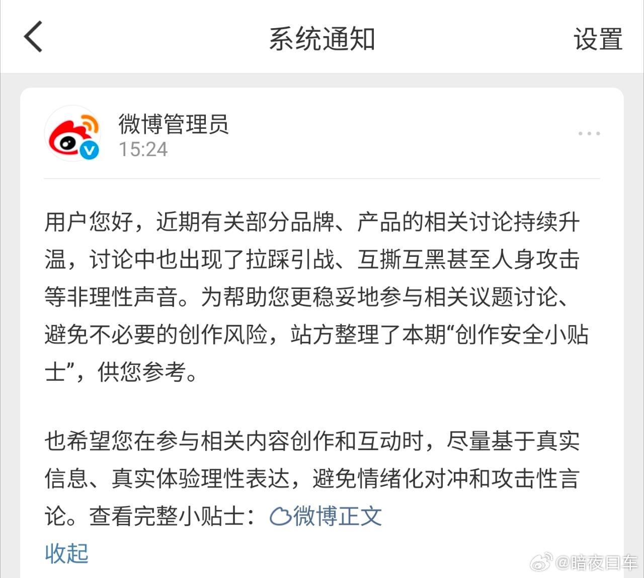 其实完全屏蔽部分品牌，产品不就好了再叠加15天，30天，90天，180天瞬间世界