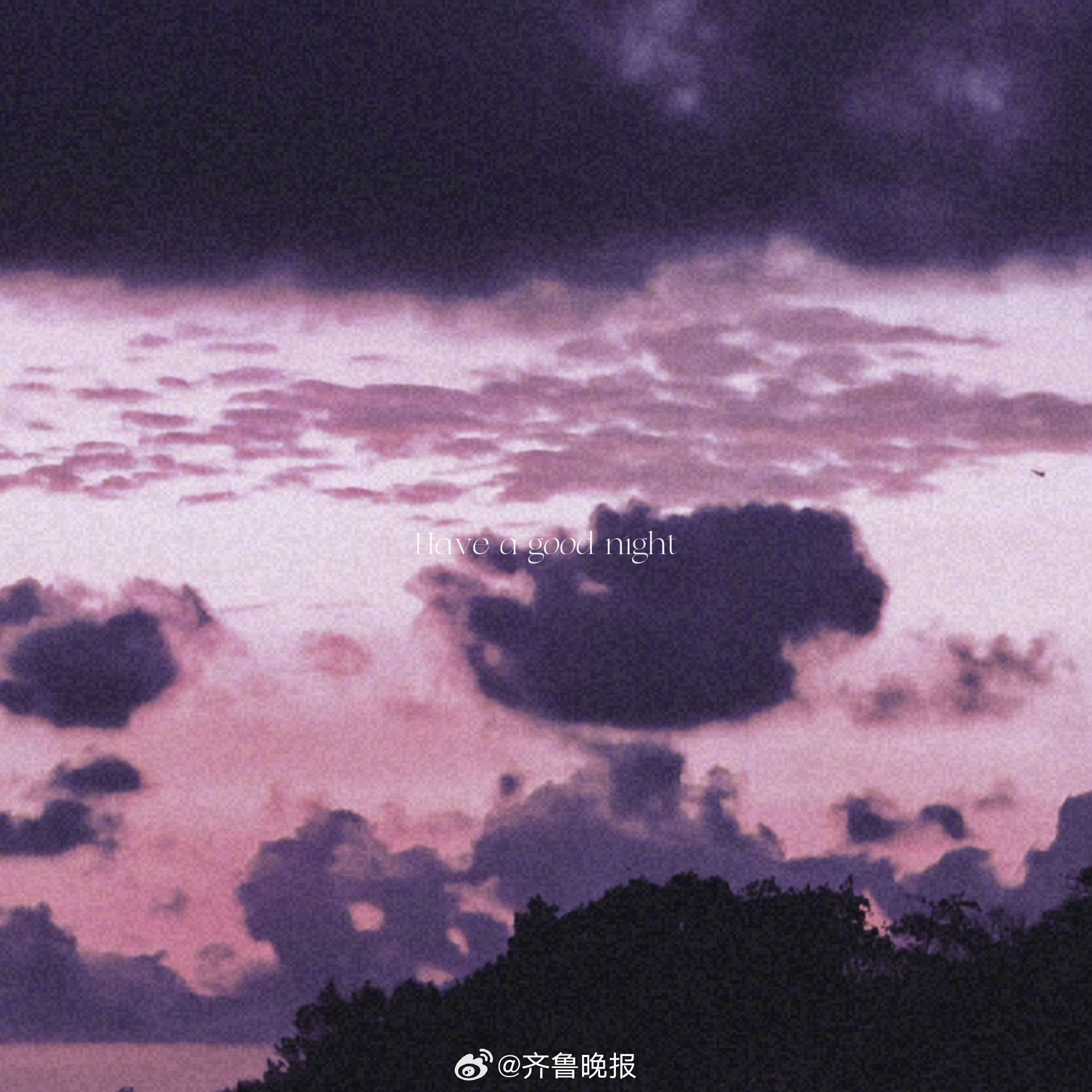 往前走就对了直到向往的风景变成走过的地方