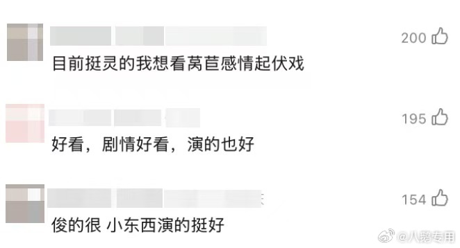 鞠婧祎姜黎非6月最热角色姜黎非打破仙侠女主千篇一律的刻板形象，独特的性格与完整故