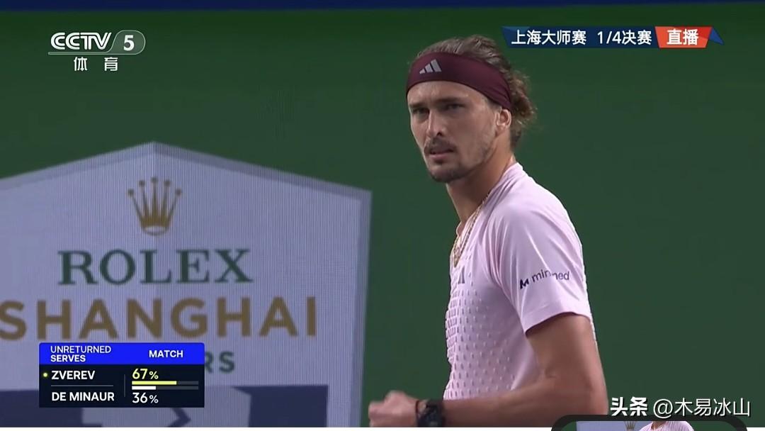 兹维列夫2-0击败德米纳尔，晋级上海大师赛男单半决赛。
北京时间10月15日晚，
