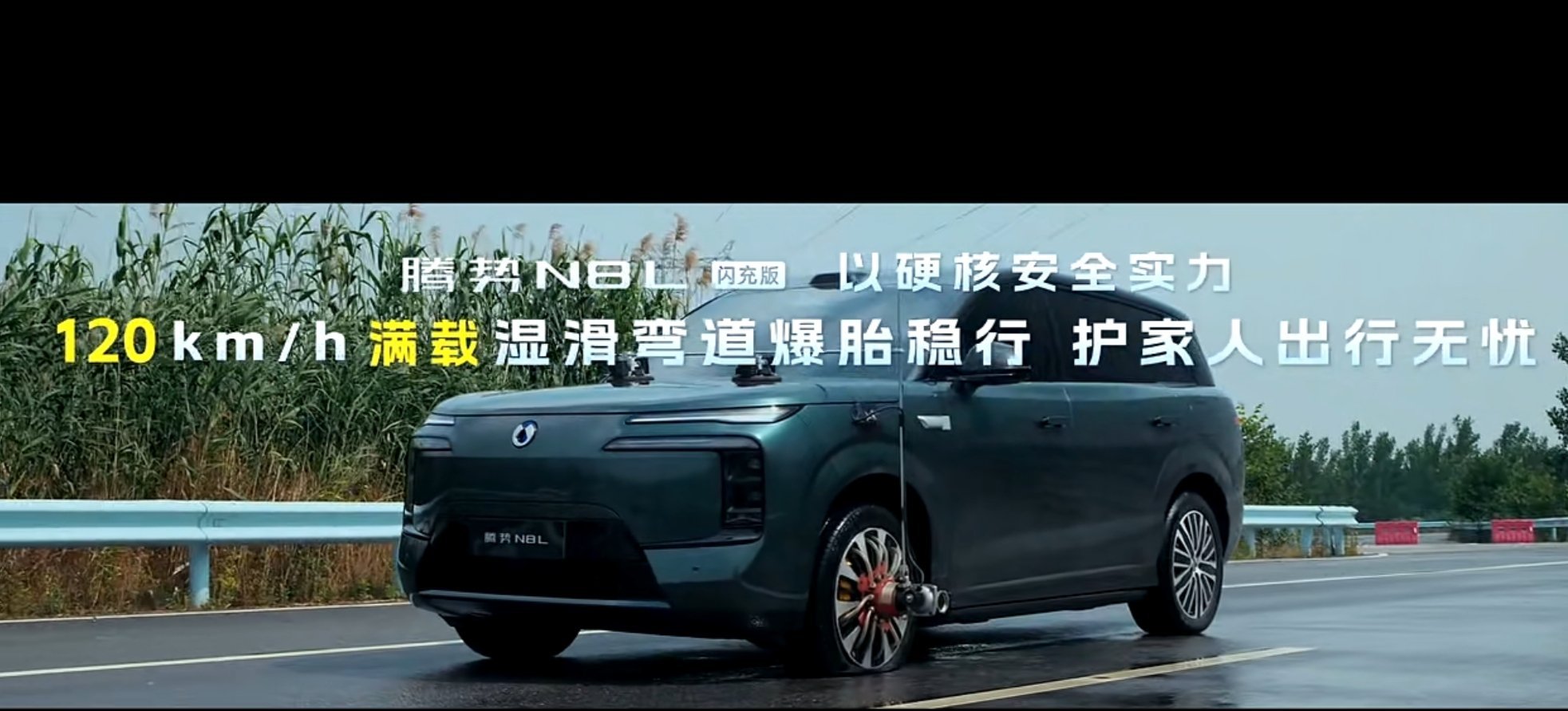 腾势打安全这个点是对的无论家庭还是商务用户买车还是更看重安全以前沃尔沃的目标用户