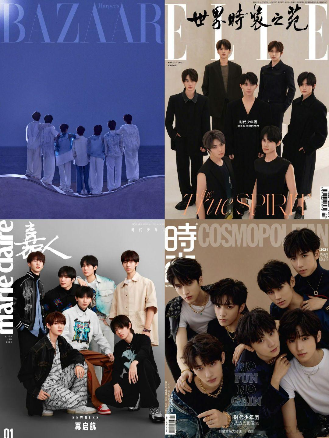 时代少年团达成准满贯成就！期待芭莎正式封面的少年转身 #时代少年团时尚芭莎封面预