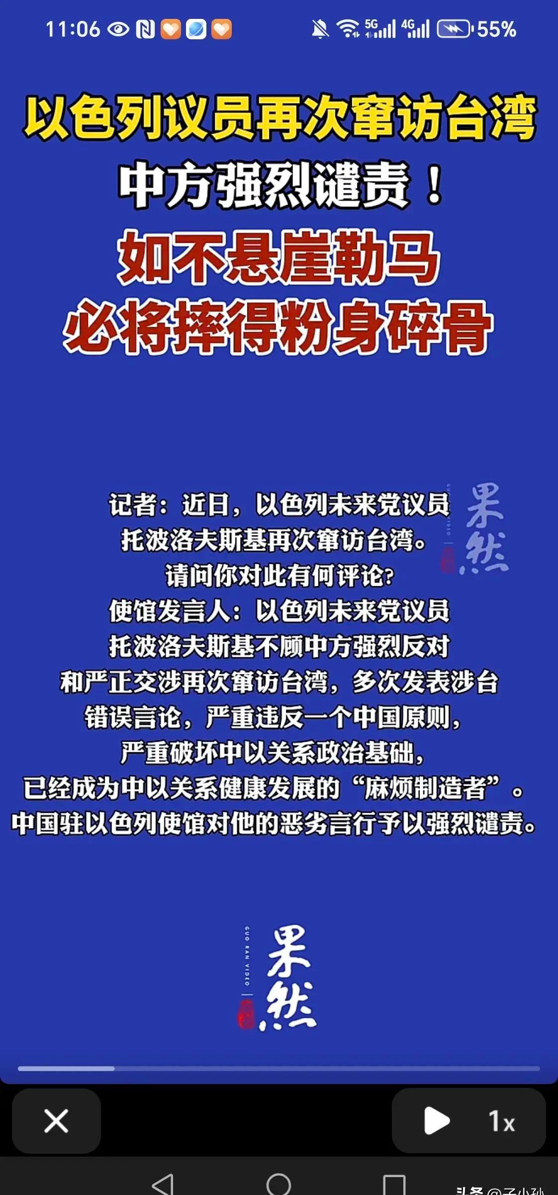 以色列又在西岸盖房子了，三千套，不打招呼，直接开工。
巴勒斯坦人看着推土机，心里