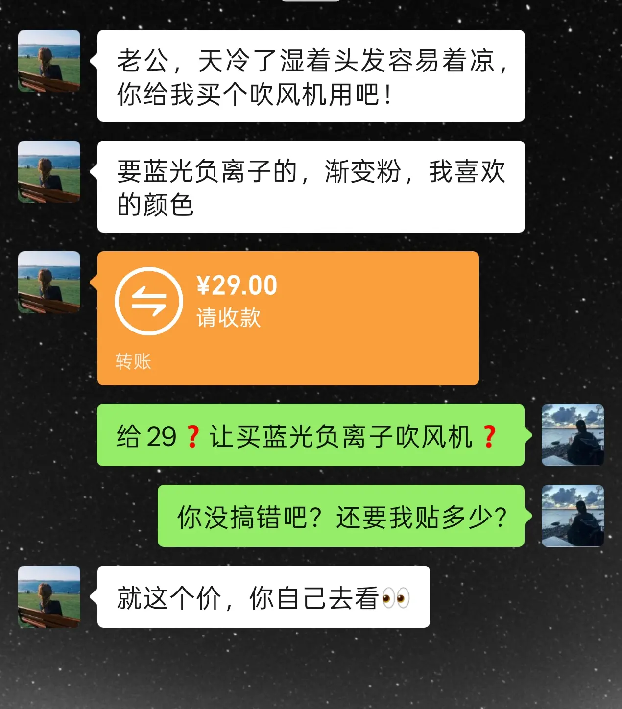 负离子吹风机 吹风机推荐 超便宜超划算 好物种草 薅羊毛