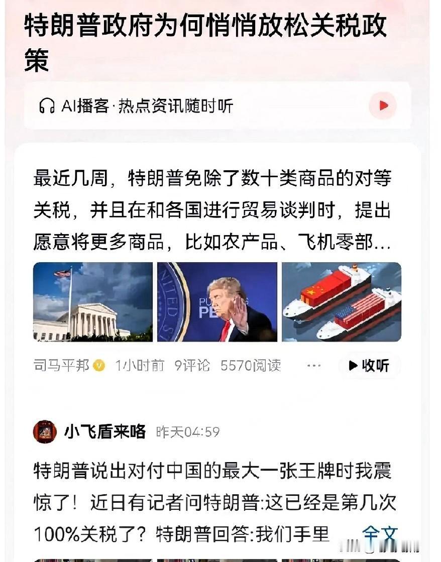 有种预感，中国外贸不会再回头了！
 
不是因为美国市场不够香，也不是关税多咬人，