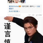 #丁禹兮回应虞书欣#磕死了磕死了能不能原地结婚啊，这也太上头了吧 ​​​