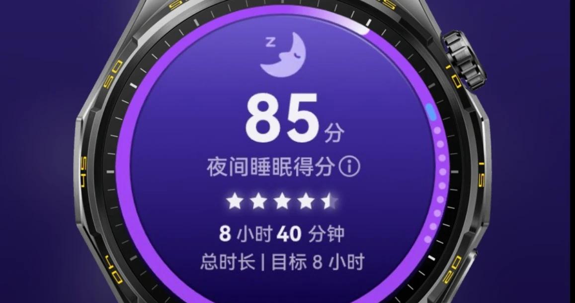 大家好，今天来聊聊我新上手的华为WATCH GT7。很多人选智能手表，最先看重的