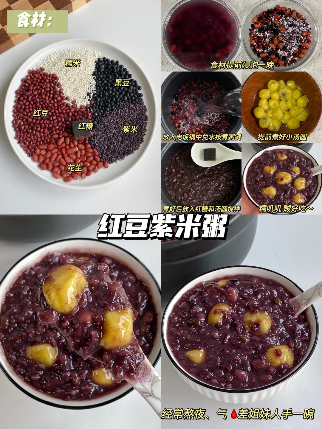 讲真！！女孩子一定要学会煮这个！！