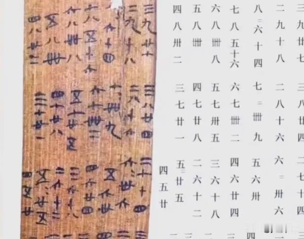 你信不信，全世界小学生都在背的乘法口诀，其实是照着中文的嘴型发明的？

2002