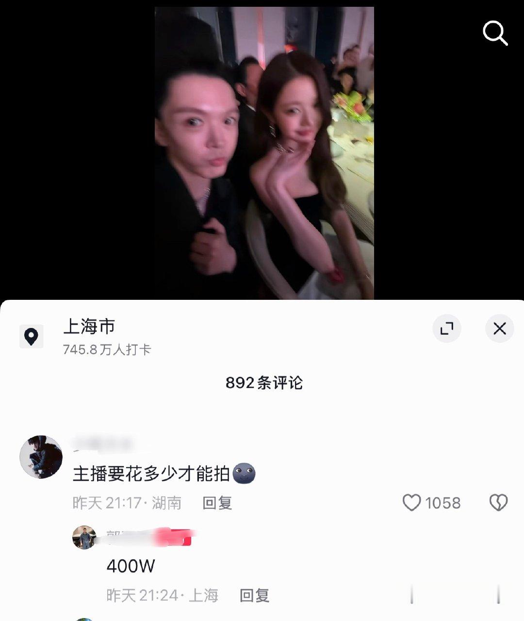 原来合照要400w吗… 
