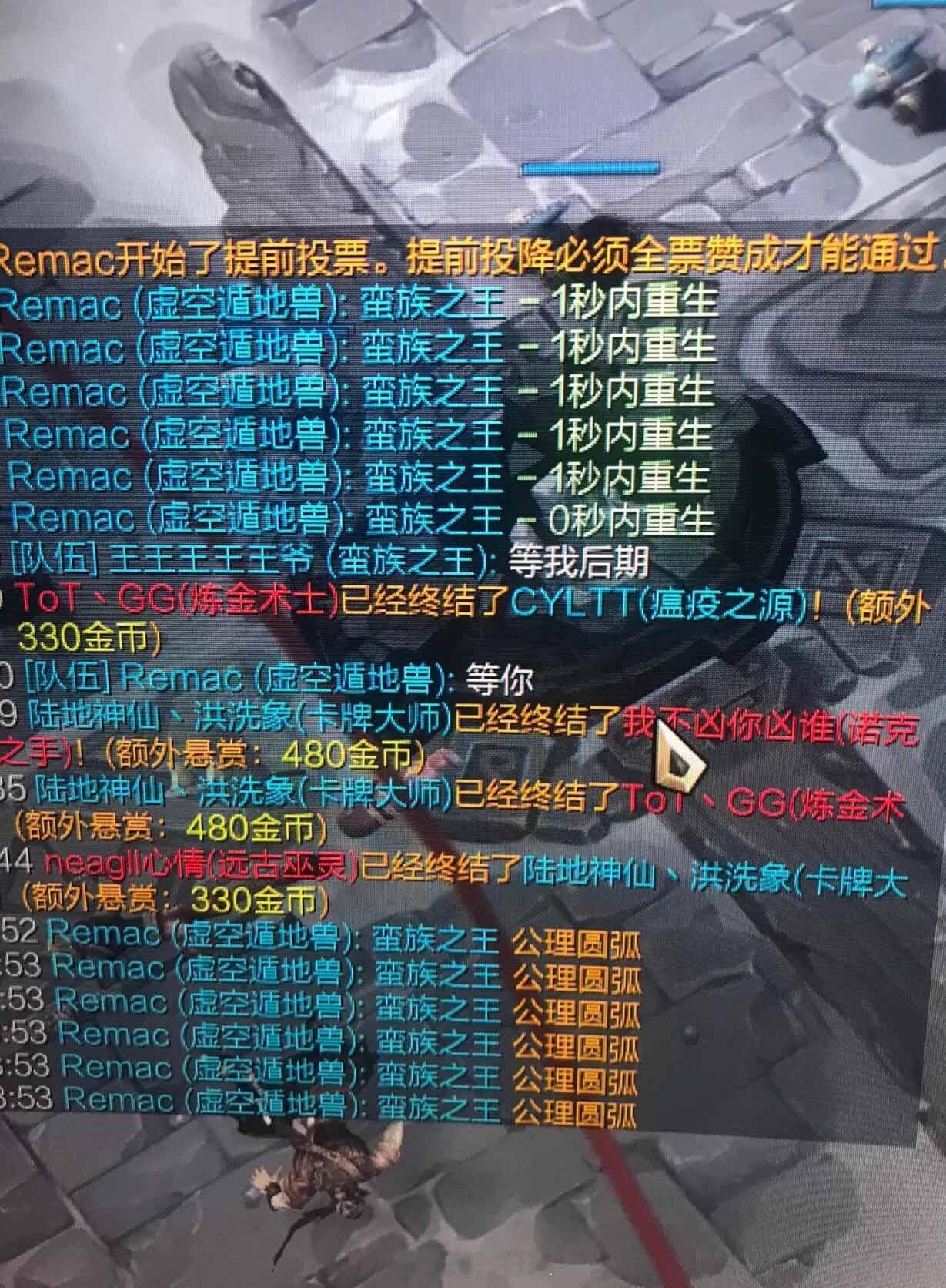 蛮王：别投，等我后期#英雄联盟# ​​​